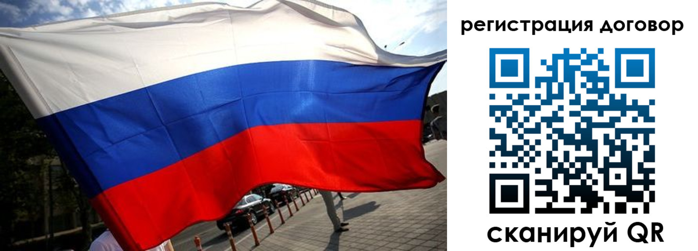 регистрация для дет. сада в Мытищах