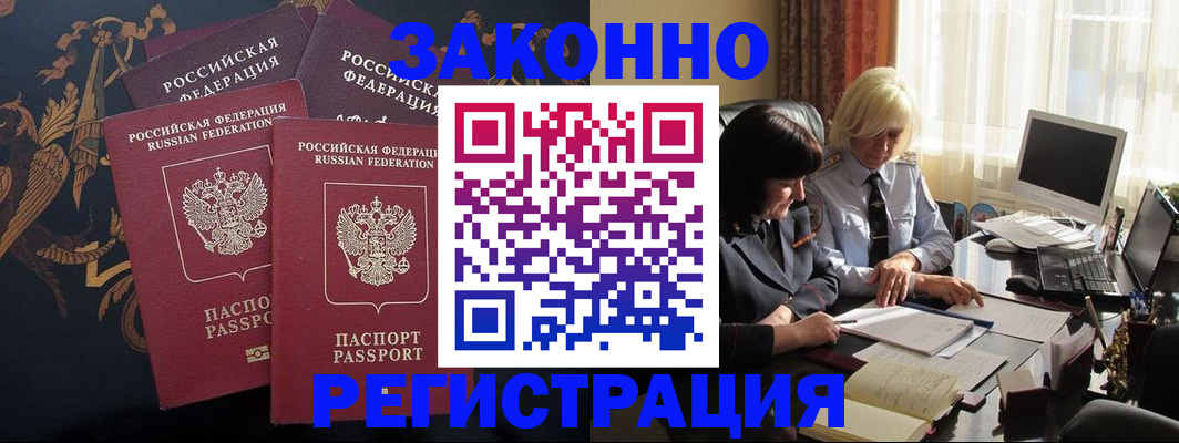 пропишу в квартире в Мытищах